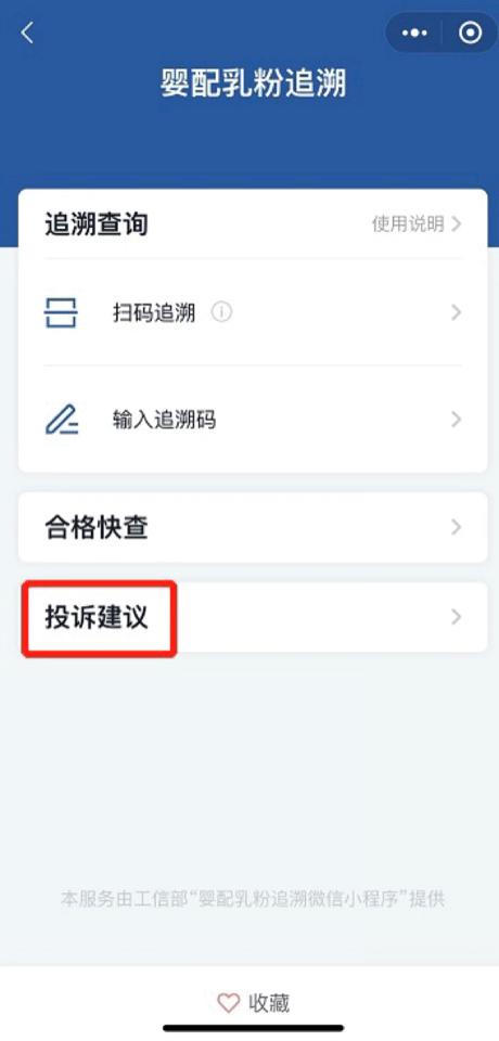 婴幼儿配方奶粉新国标通过名单,怎么知道奶粉有没有通过新国标