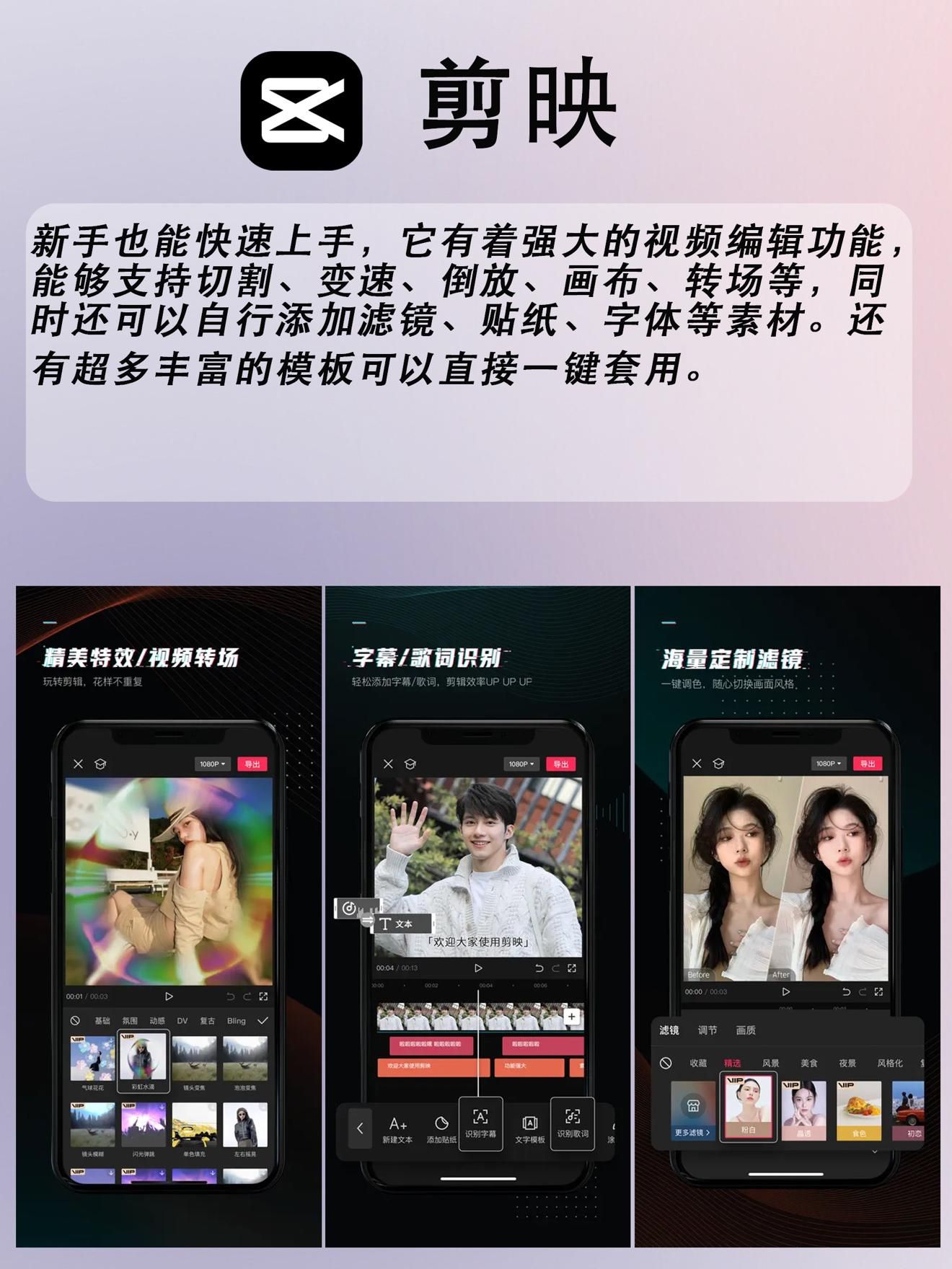 各大视频博主都用什么剪辑软件,学习博主视频vlog剪辑软件