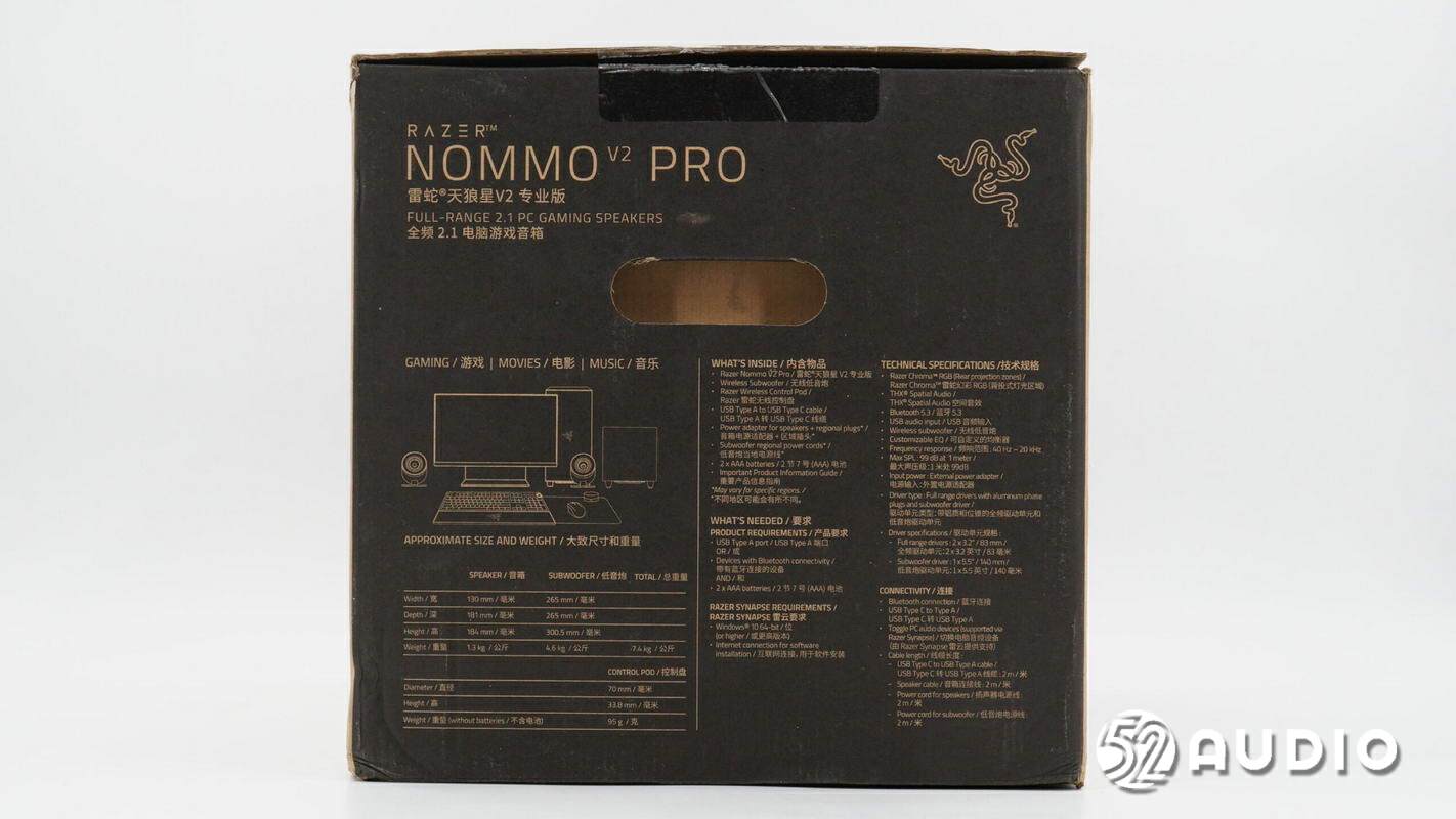 雷蛇天狼星v2专业版,razer雷蛇利维坦巨兽v2和天狼星v2