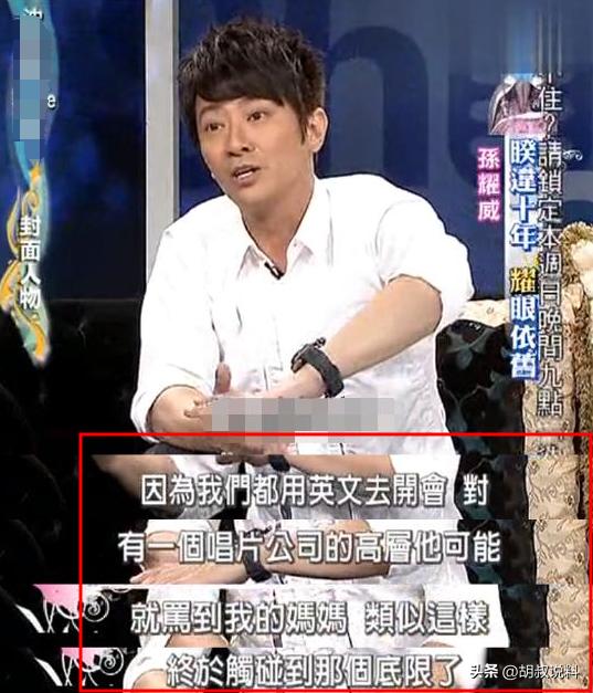 因一句：*鱼岛钓**是中国的，他惨遭封杀20年，如今复出依旧熠熠生辉