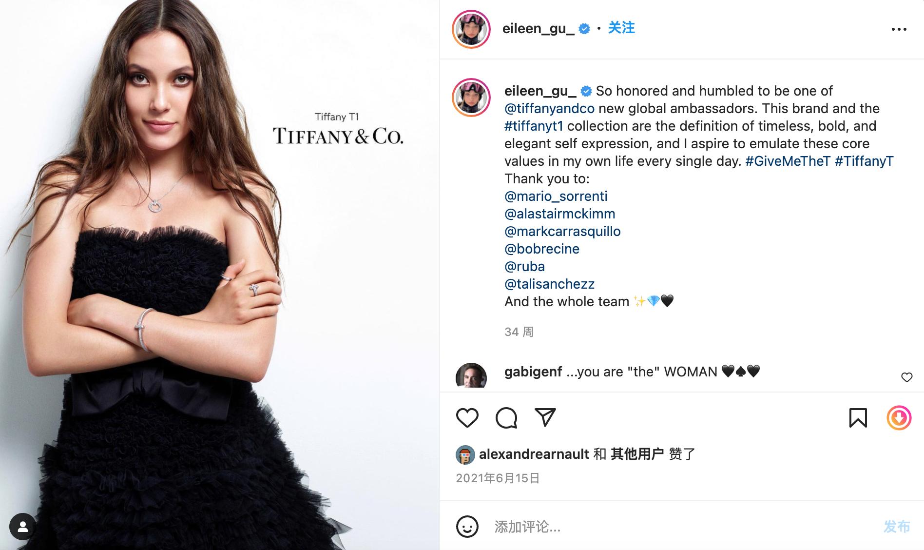 特写｜透过与谷爱凌合作的14家时尚和奢侈品牌，我们发现了什么？