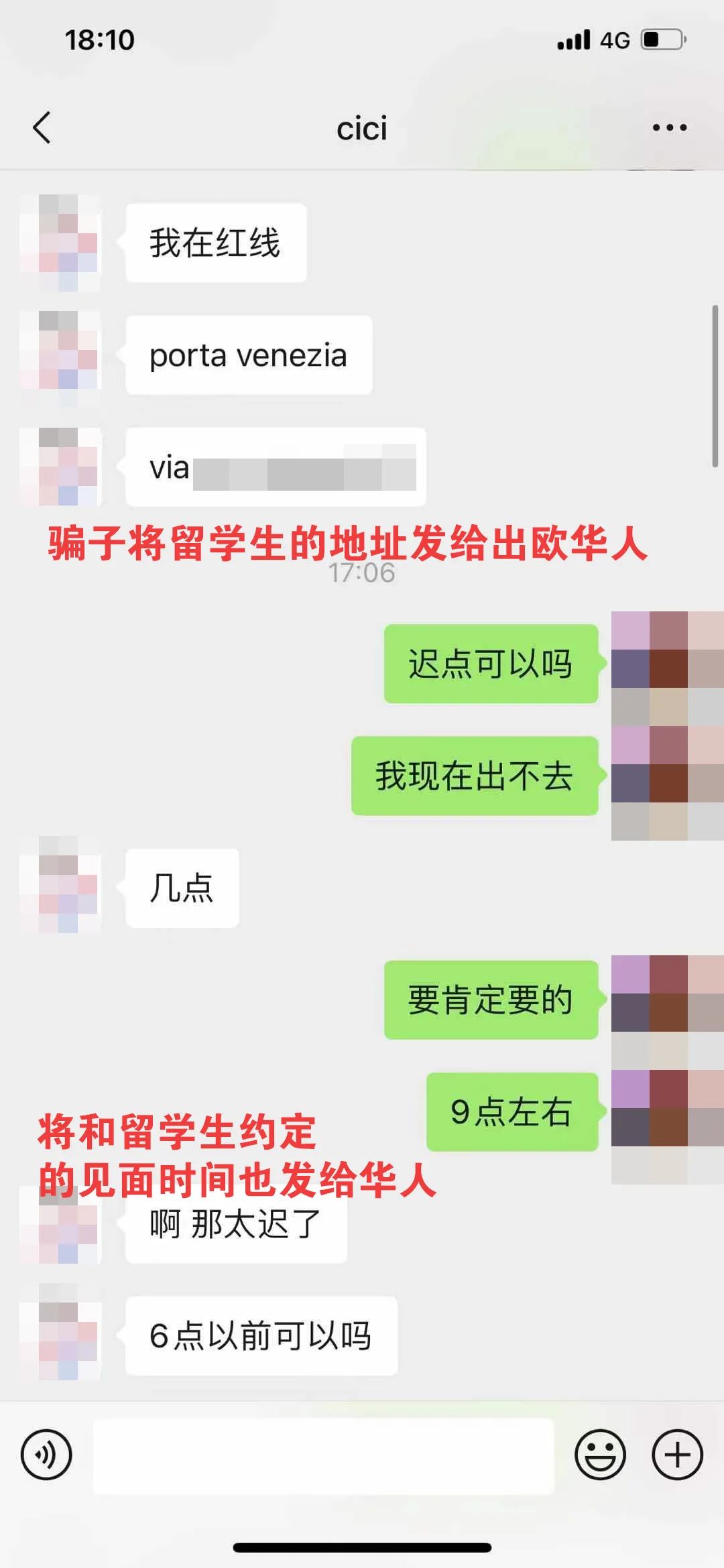 换汇出现两头骗上当了报警有用吗,澳洲换汇被骗追回