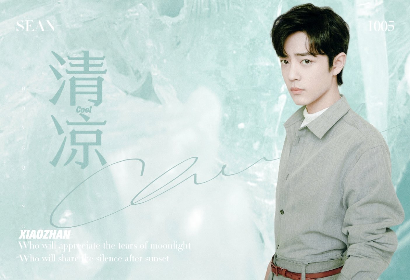 塞给肖战的饼能有多离谱？粉丝：买定离手，坐等看戏