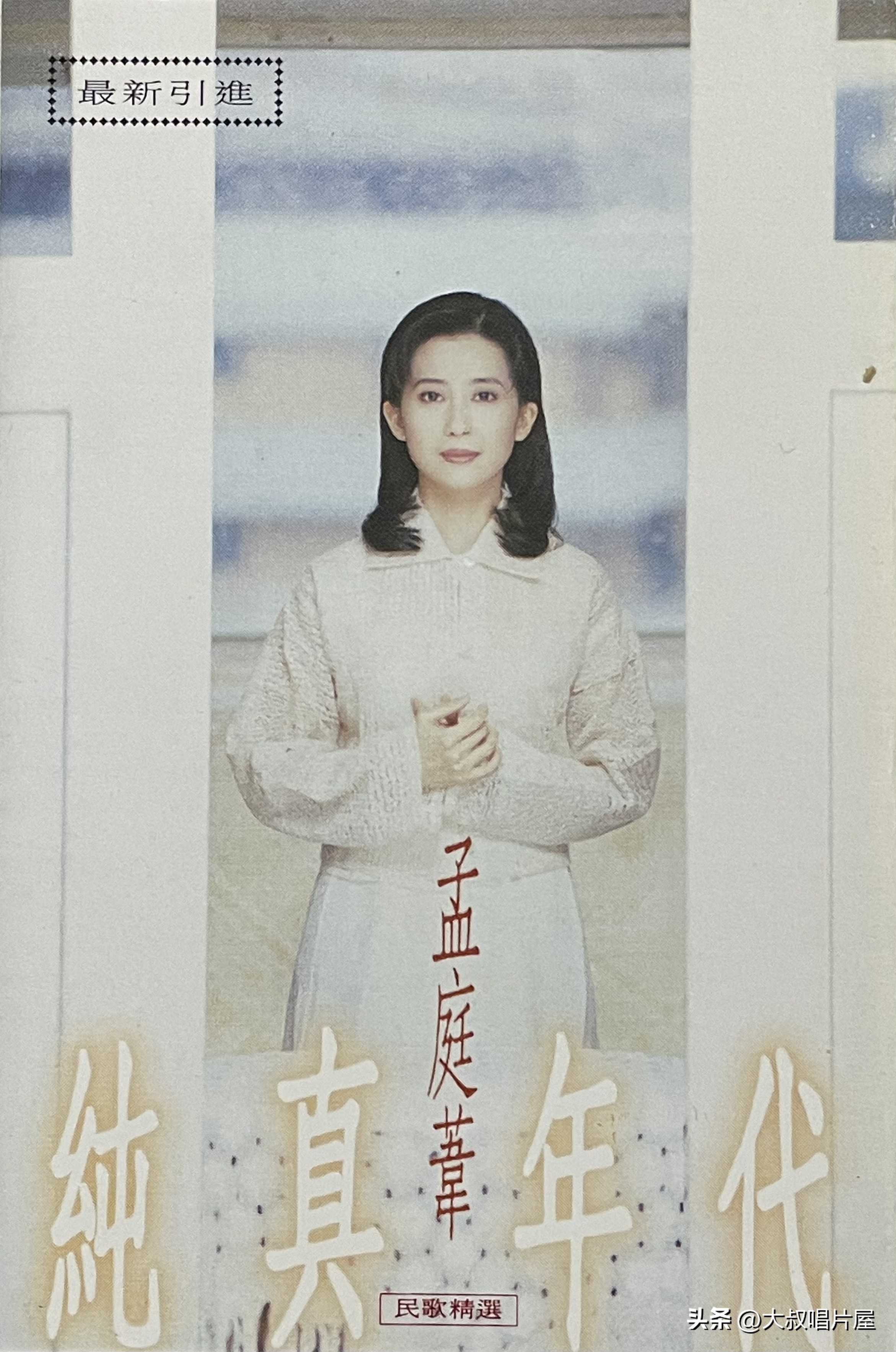 用眼睛听,用眼睛听音乐