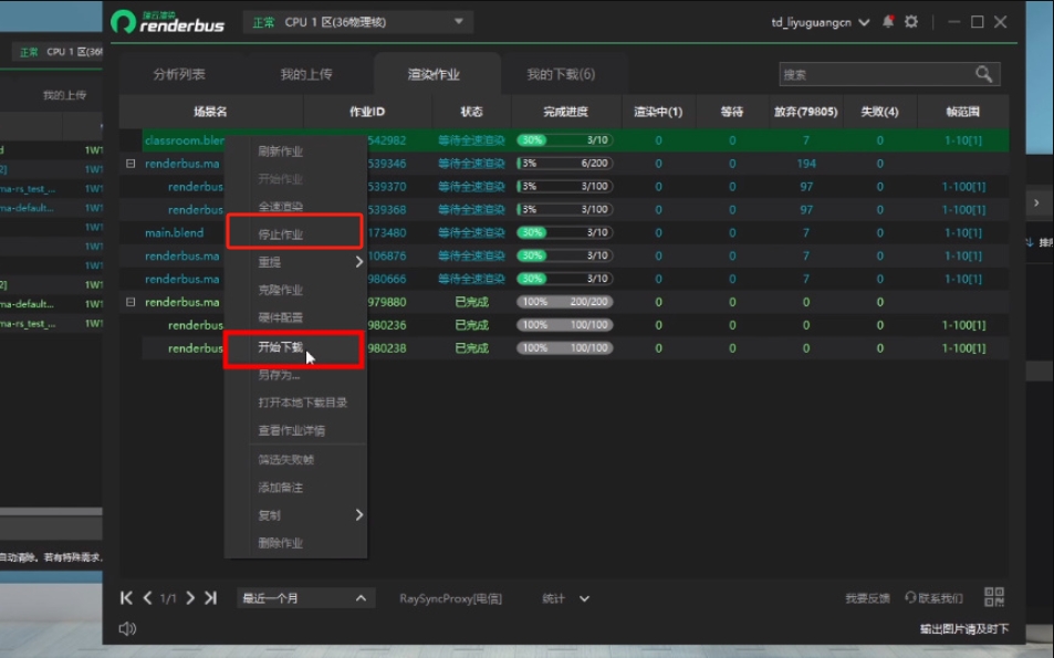 3dmax不小心点了云渲染怎样取消,3dmax云渲染怎么渲染通道图