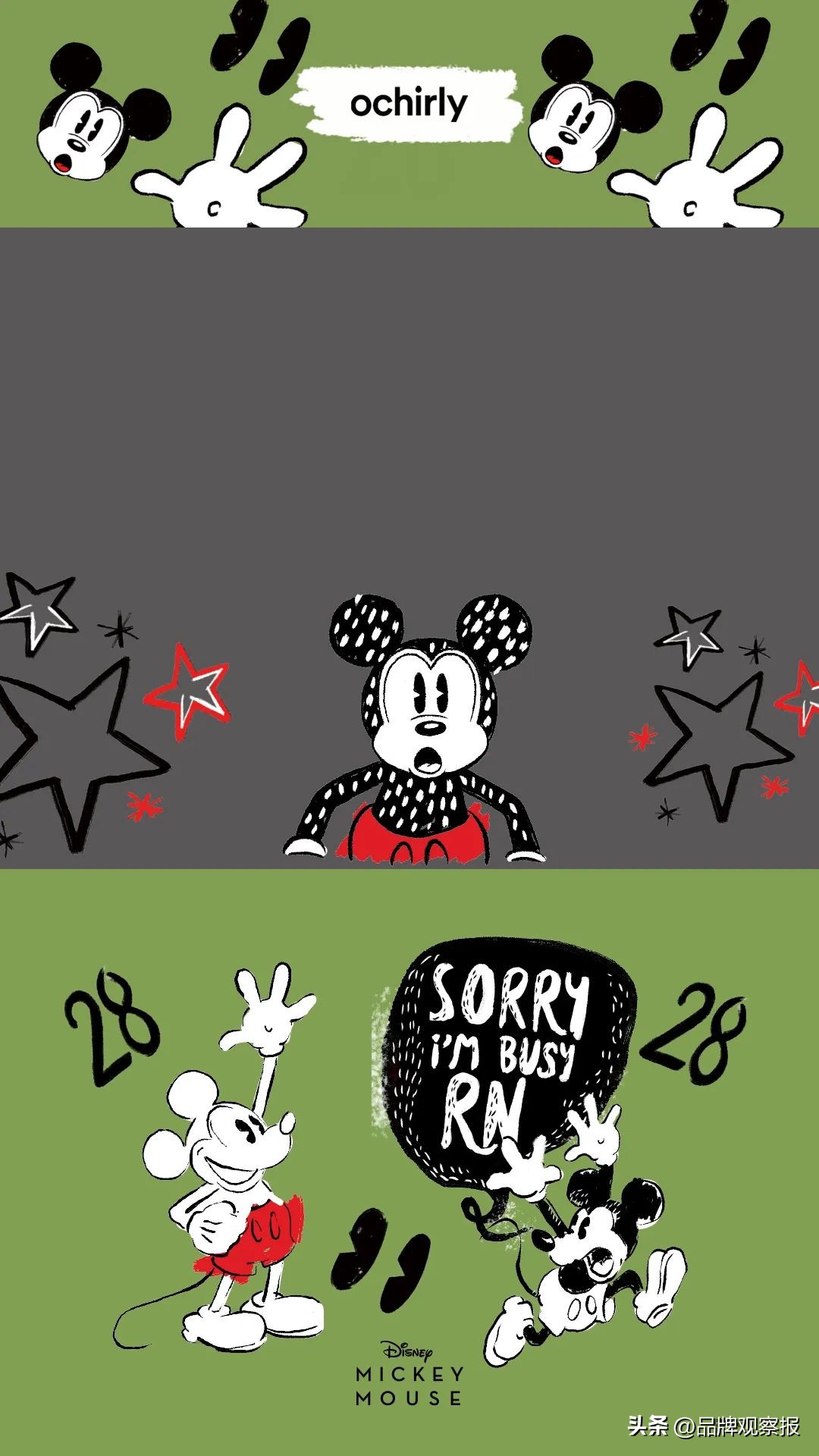 品牌年轻化体现在哪里,品牌年轻化迭代