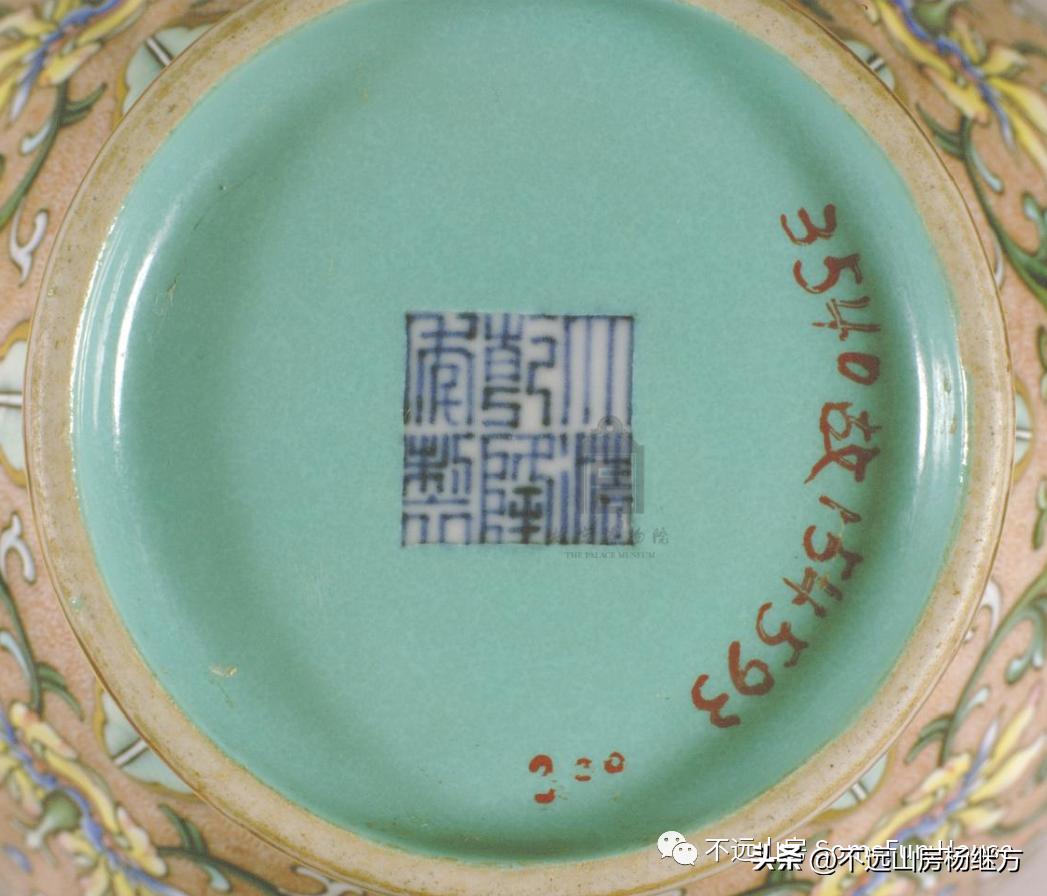 不远山房“说”清代乾隆朝粉彩瓷器（一）