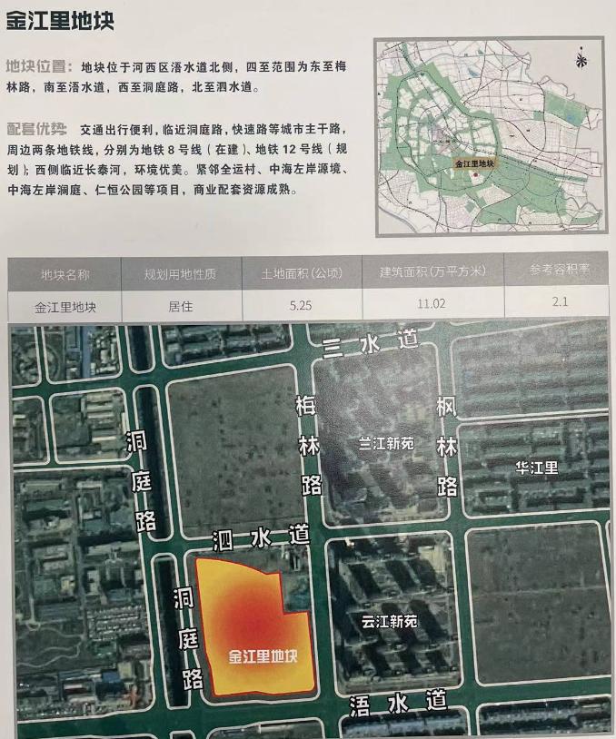 天津58宗地块延期13宗,天津挂牌58宗土地结果