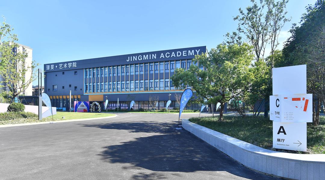 上海工艺美术学院2022年招生简章,璟旻艺术学校好不好