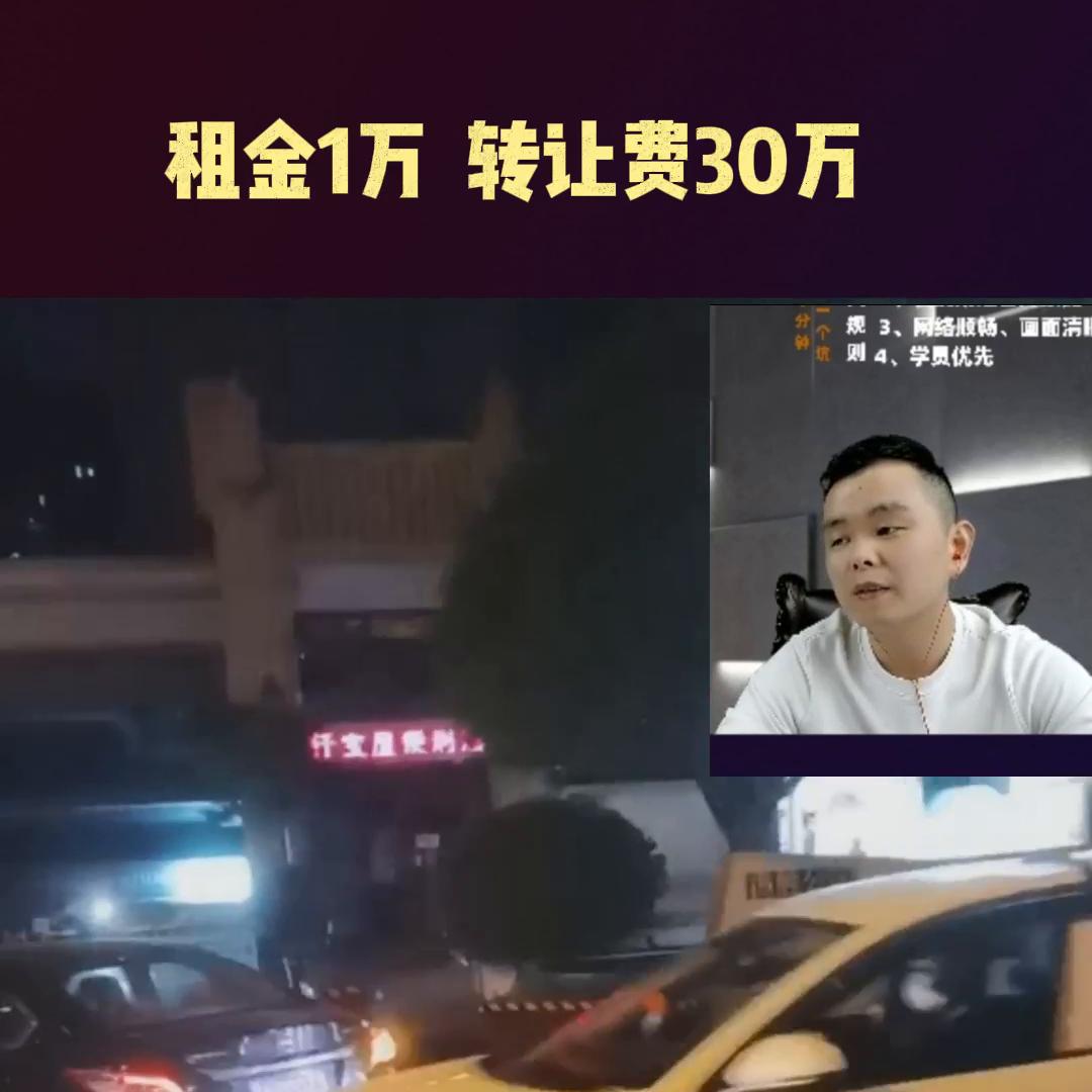 怎样才能让便利店高价转让,便利店月租15000如何盈利