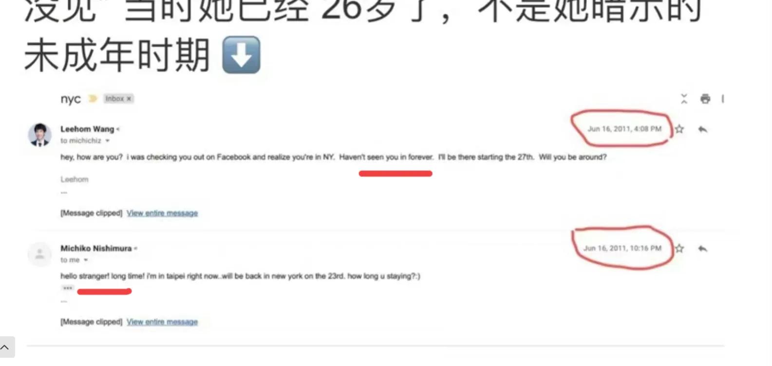 王力宏事件音频,王力宏事件热评