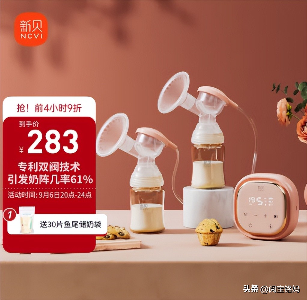 吸奶器选哪种好用,吸奶器选择哪个品牌好