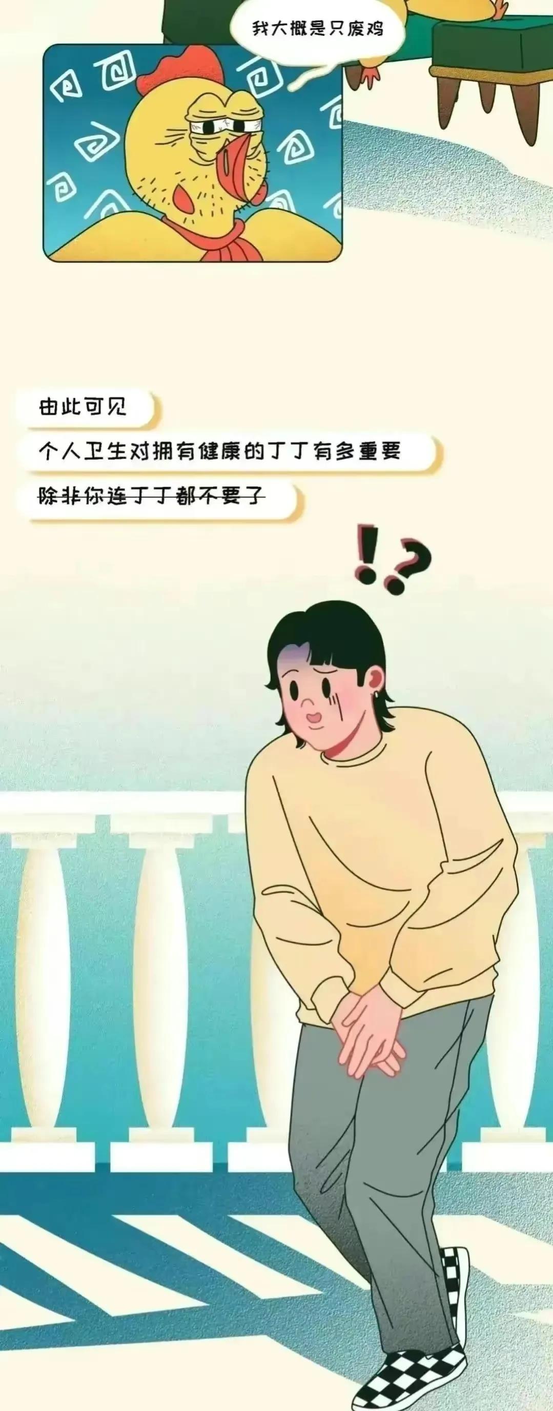 为什么漫画男多女少,漫画为什么男生都喜欢微胖的女孩