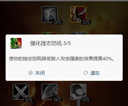 魔兽：战士T要硬度还是强度？生存与仇恨，难倒了大多数人