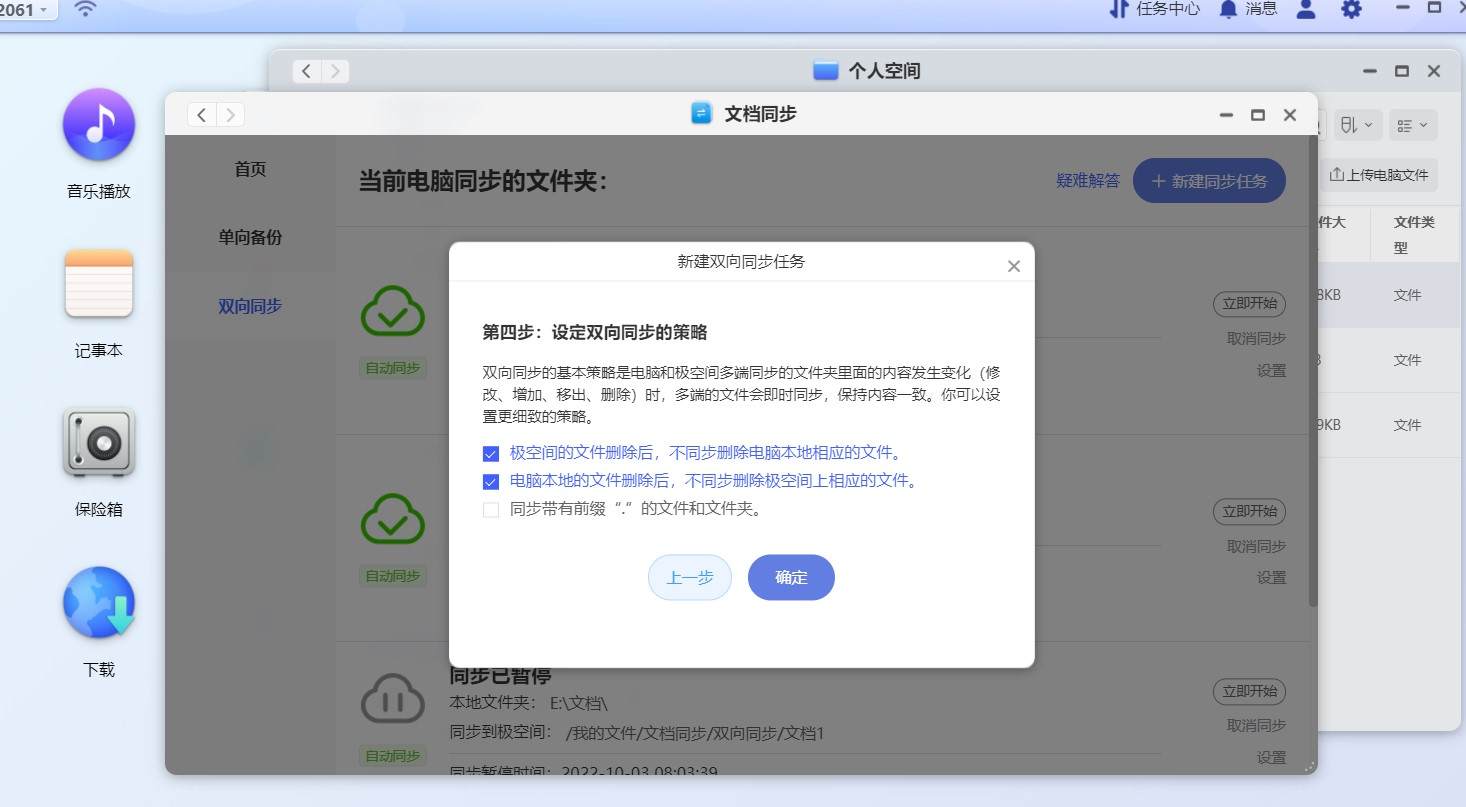 鏋佺┖闂翠娇鐢ㄤ綋楠寊4s,鏋佺┖闂磟4s鎼缓