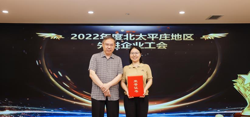 九恒星成功举办2022年度总结表彰大会曁青龙峡团建活动