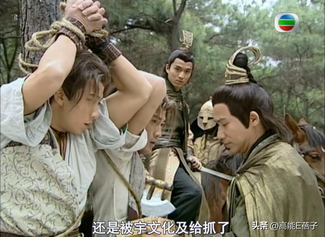 大唐双龙传双cp结局,大唐双龙传双cp