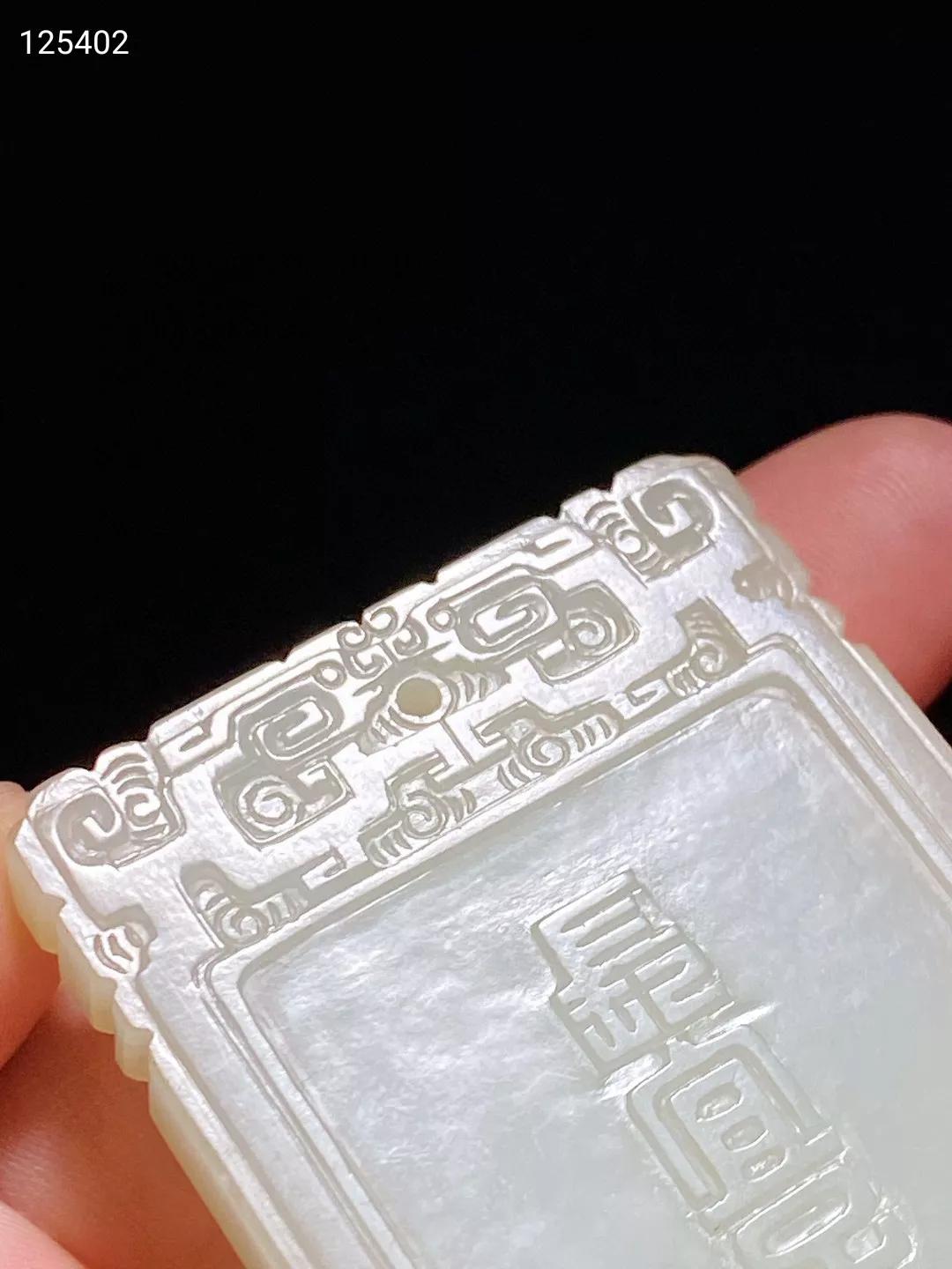 和田籽料青白玉八卦玉璧清代乾隆,清乾隆和田玉籽料八宝纹手镯