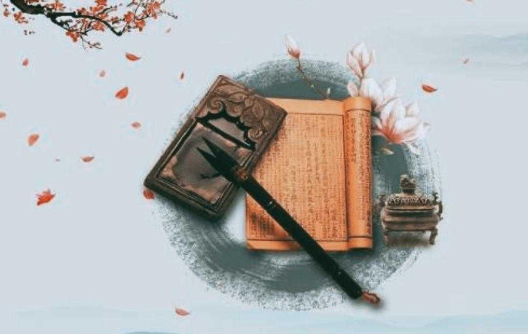 壬寅季冬瘦金体,壬寅季冬