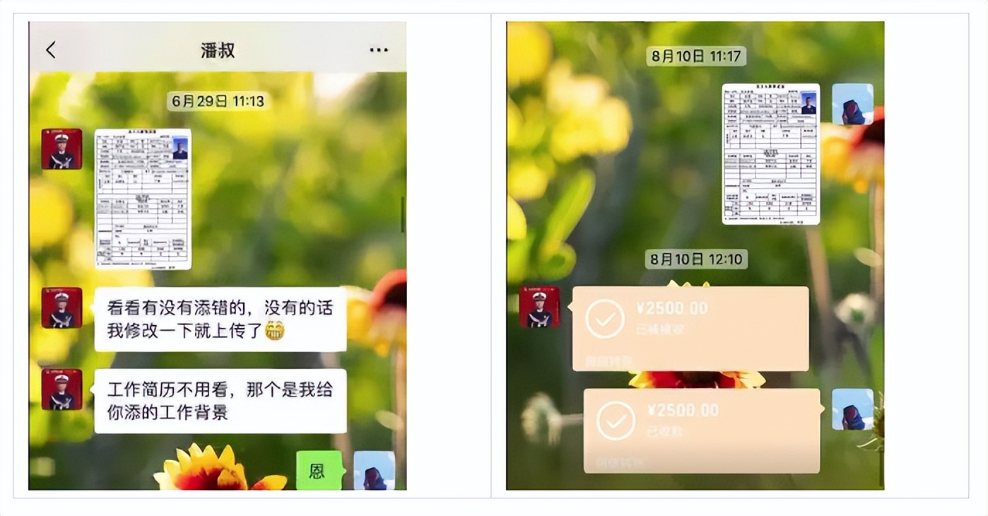 擦亮眼睛看清事实谨防上当受骗,请保持高度警惕谨防上当受骗