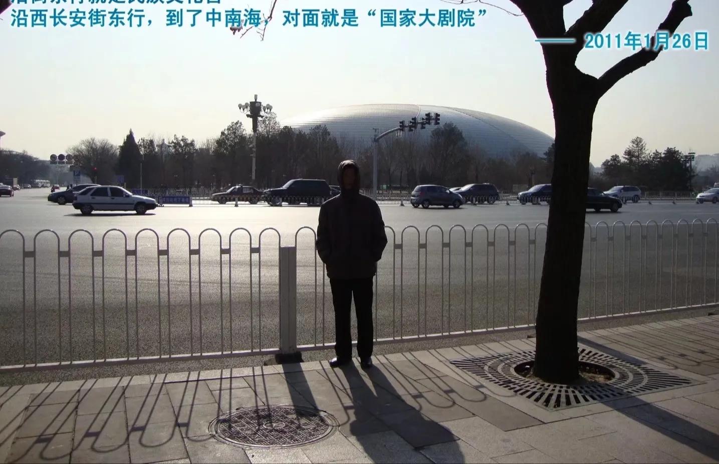 说说二零一一年一月二十二日，我和三哥逛北京城的那些事儿