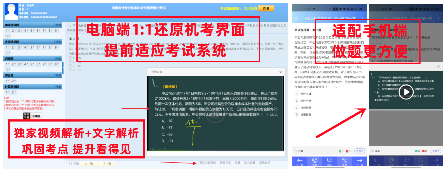 初级会计实务长期股权投资考点,中级会计长期股权投资考点