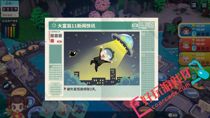 有什么适合聚会一起玩的联机游戏,推荐几款联机双人游戏