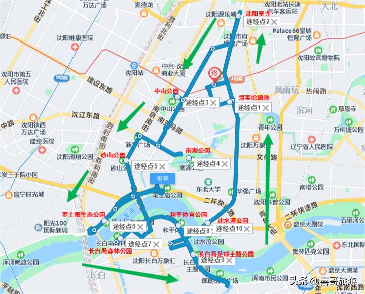 沈阳和平区旅游景点,辽宁省沈阳市和平区好玩的地方