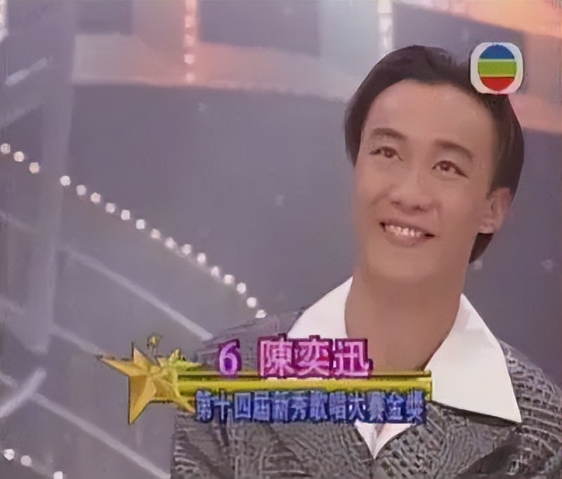 陈奕迅徐濠萦星盘,陈奕迅徐濠萦十五周年结婚纪念日