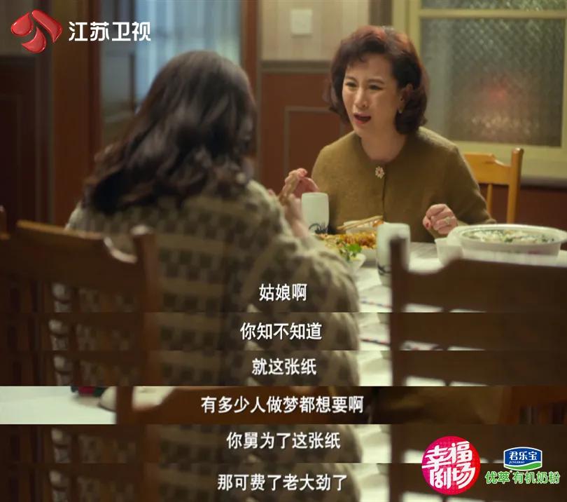 冰雪之名严振华与李冰河最后结局,冰雪之名大结局严阳和金莹