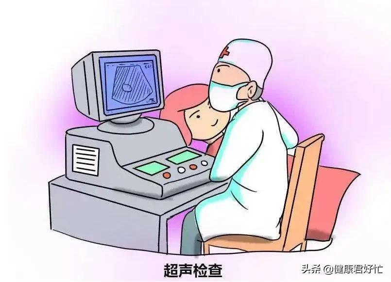 女性常规体检每年必须做的项目,女性体检必查项目清单