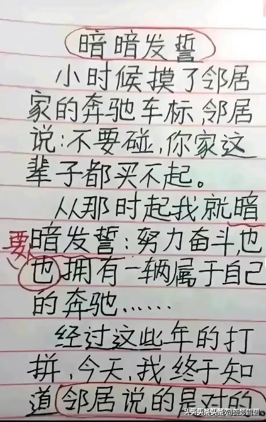 调监控有那么难吗,调监控的细节操作