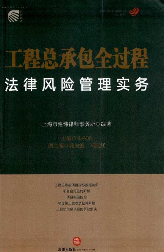 法律知识10本书籍推荐,推荐法律方面的好书