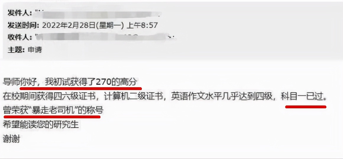 考研成绩出来前有必要联系导师吗,考研成绩出来了怎样和导师沟通
