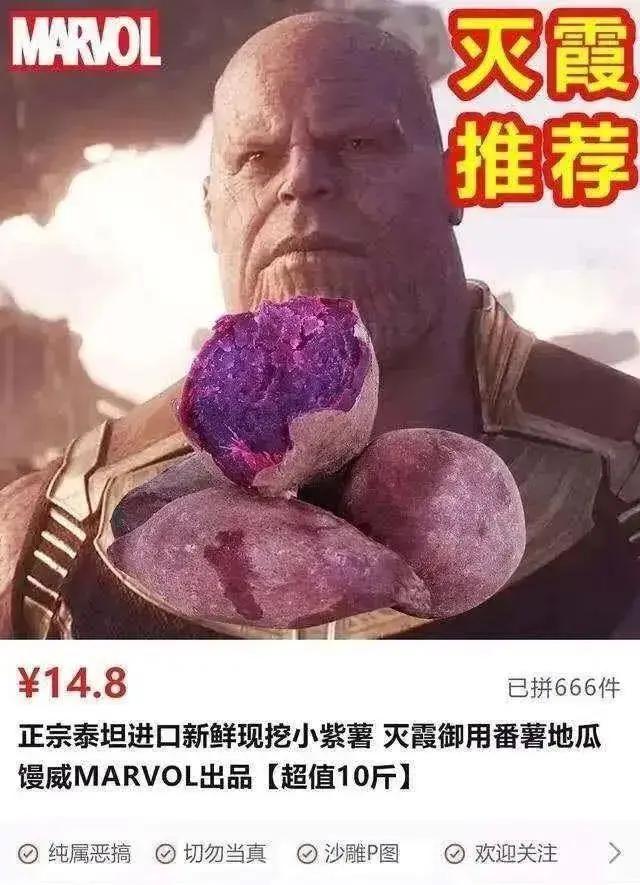 拼多多举报淘宝事件,拼多多盗用淘宝图会被投诉吗