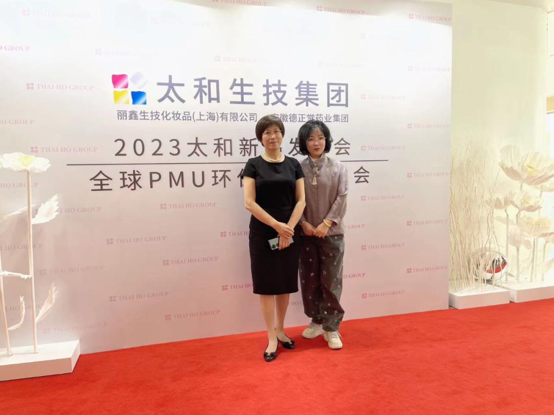 领先化妆品环保包材领域,PMU刷新环保材料的认知