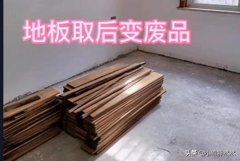 女子发现地板多处开裂,怪事家中地板开裂