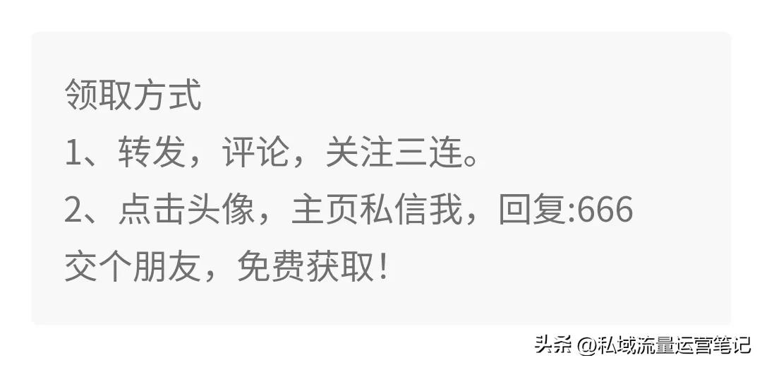市场营销策划技巧与话术,市场营销策划方案如何撰写
