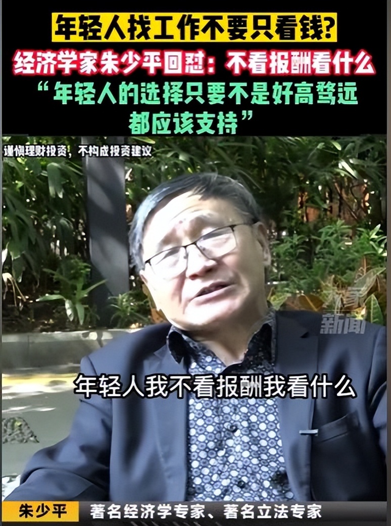 上海富太太月薪14万招聘保姆,上海富太太招丫鬟