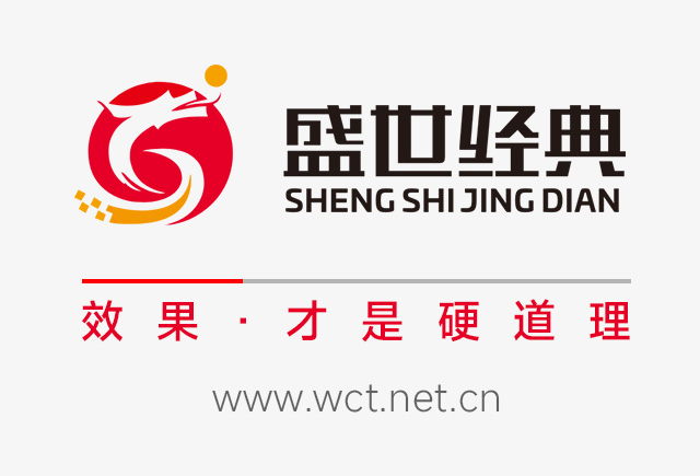 全屋定制品牌策划方案,地方特产品牌形象策划方案