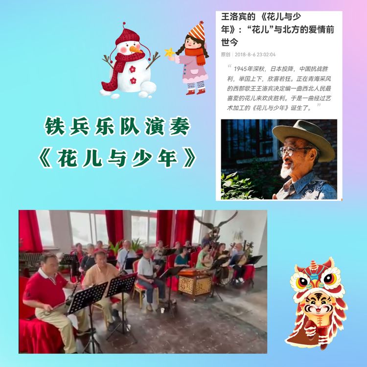 铁道兵文化公益基金,铁道兵基金会