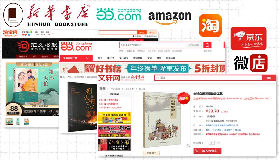 作者出书版权费一般多少,作者怎么自费推书