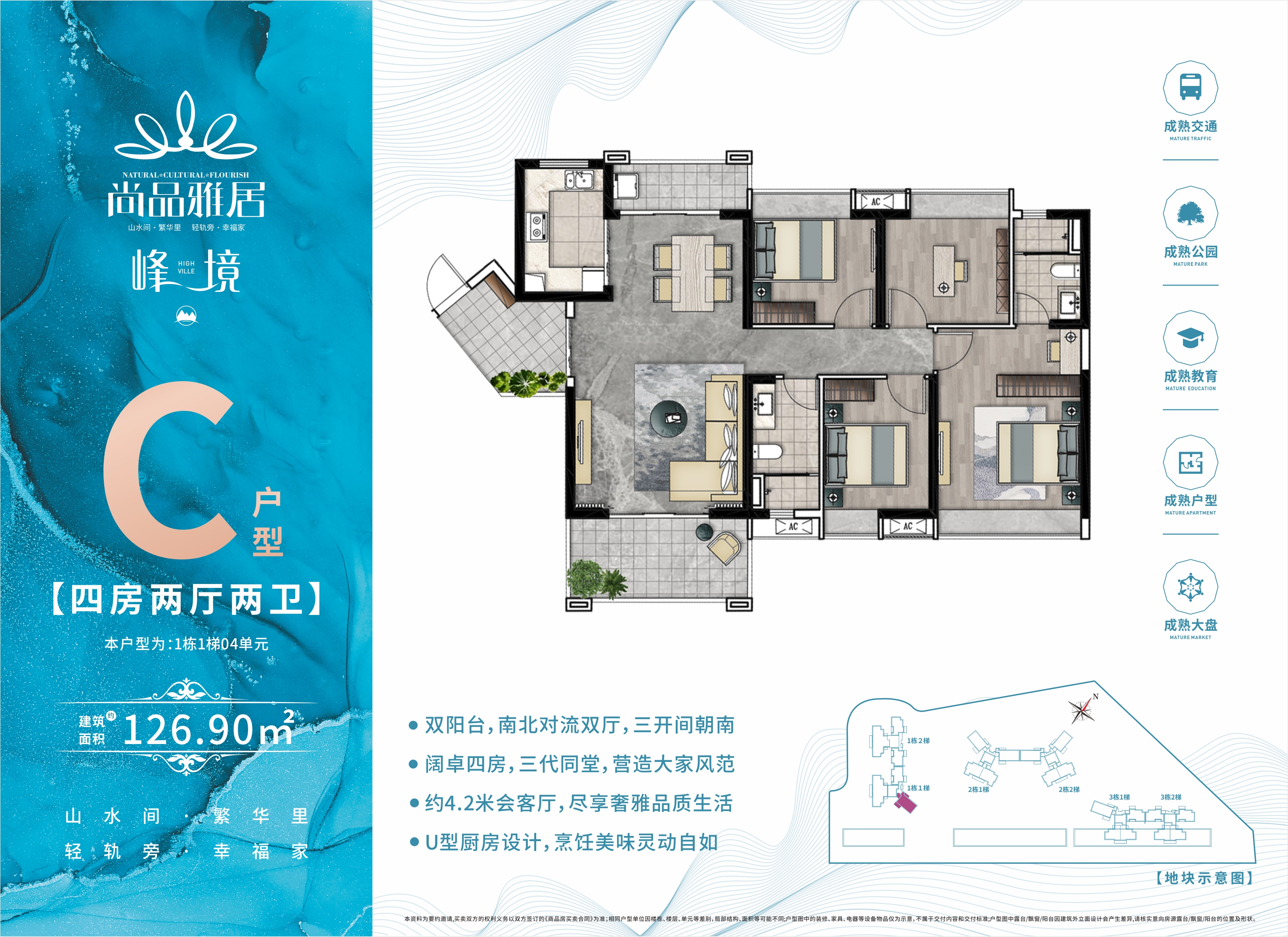 广州花都区尚品雅居租房子,花都区尚品雅居怎么样