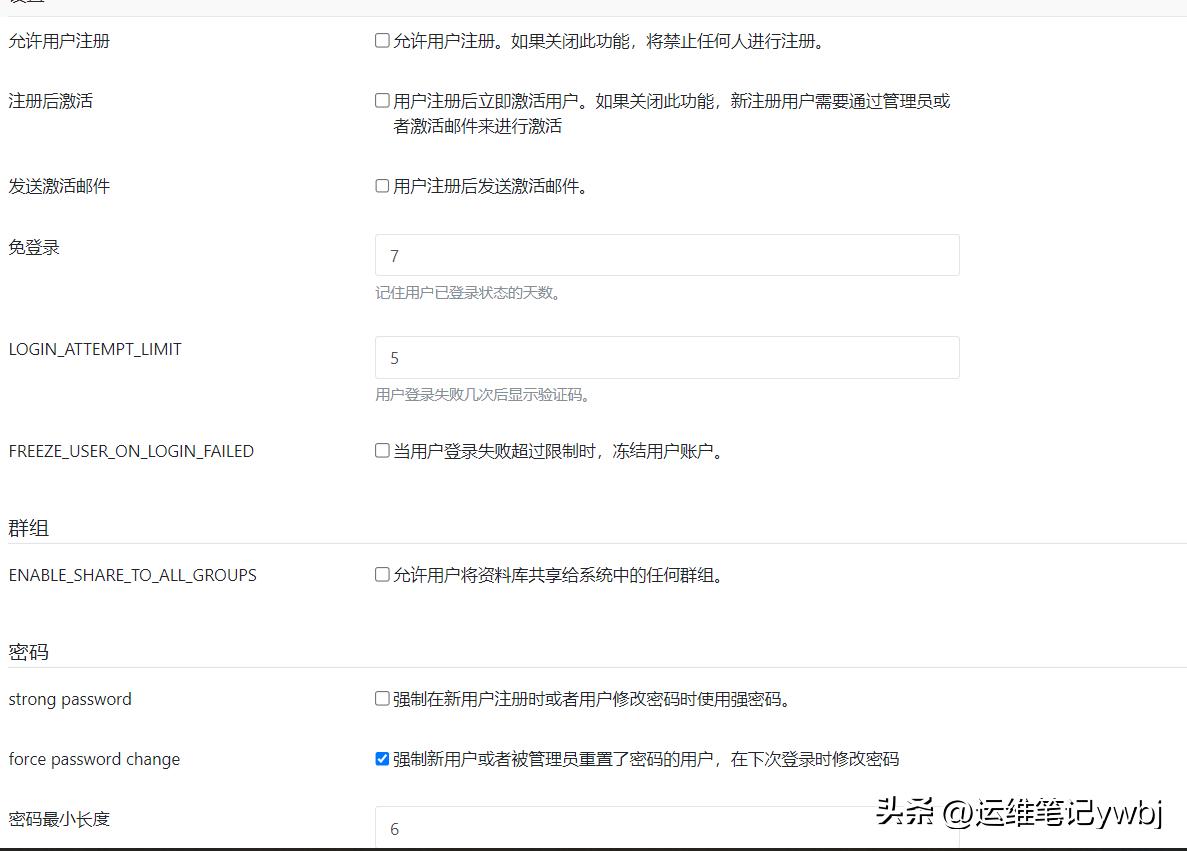 linux搭建seafile私人云,seafile搭建私有网盘