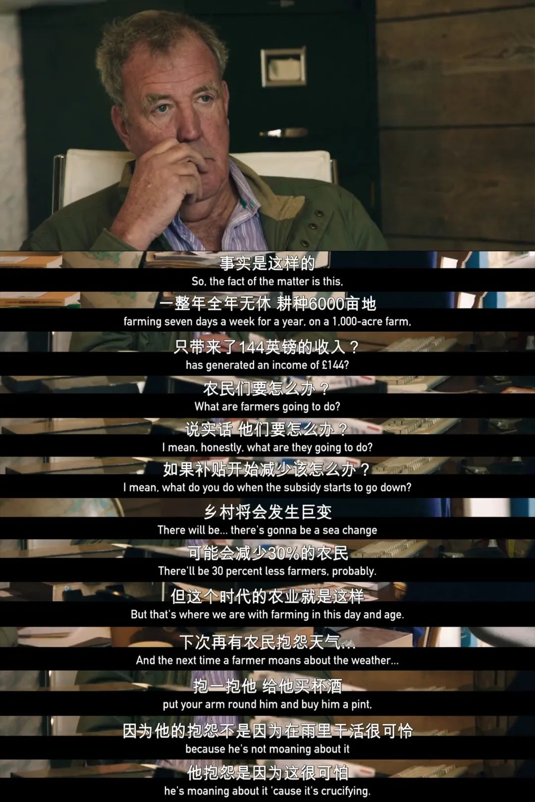 养猪养狗种田真人秀,真人秀十个男生种田