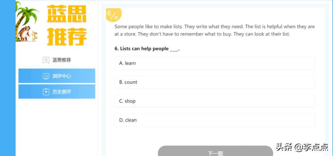 挖到宝了不用钱就能get到儿童好物,意外发现大量宝藏资源