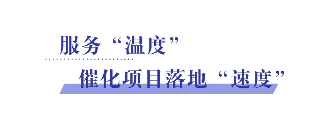 大项目连续开工,张家港新投产的重大项目
