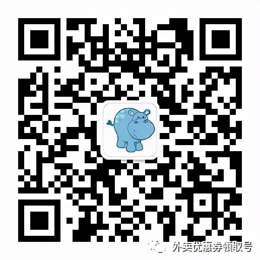 滴滴出行加油优惠券领取入口,2020滴滴消费券领取规则附入口