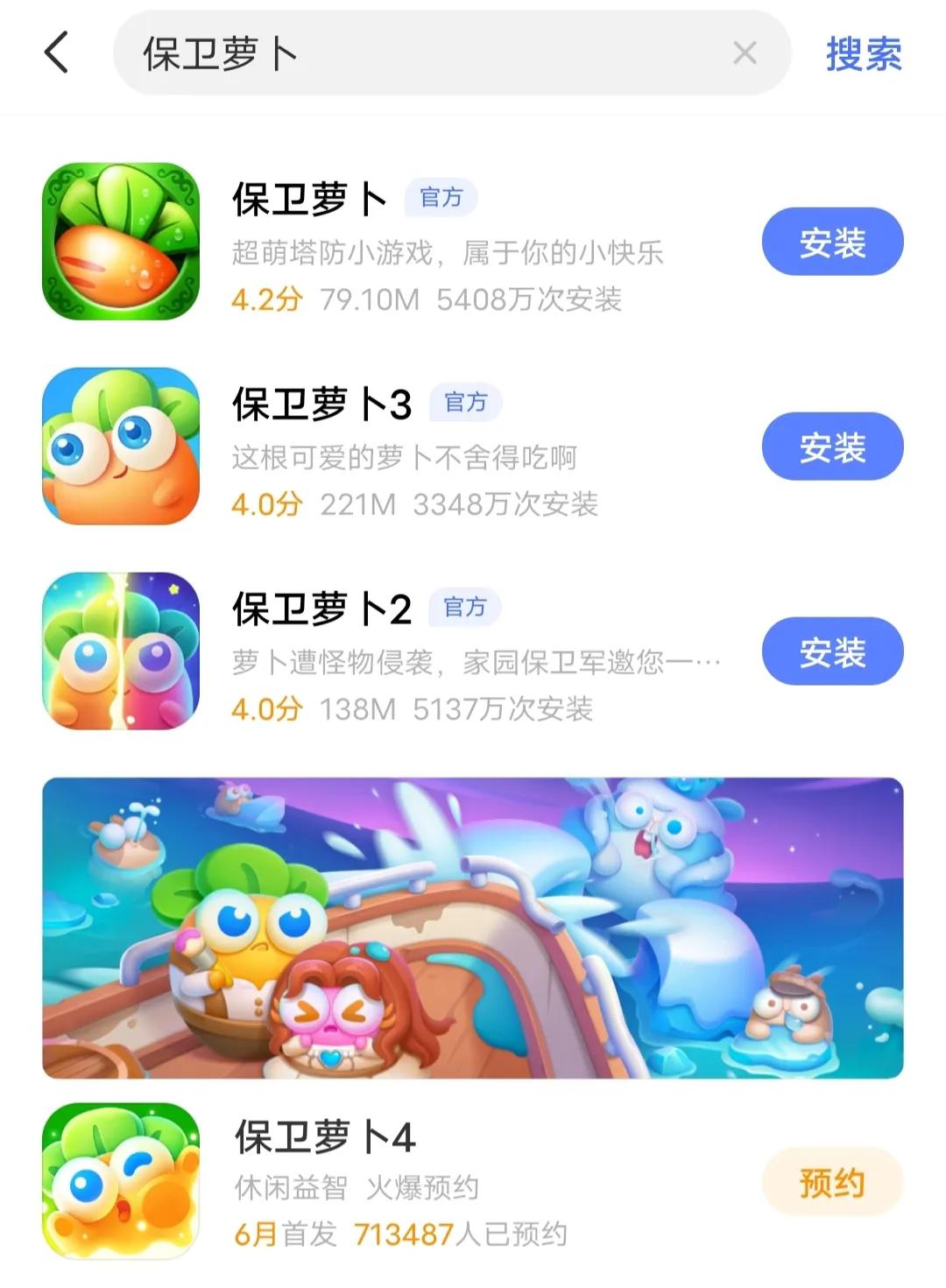 推荐几款童年最好玩的手机游戏,童年经典的游戏你玩过几个