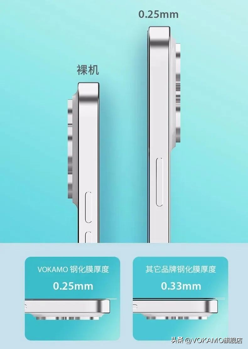 手感又好又好看的钢化膜,最有高级感的钢化膜